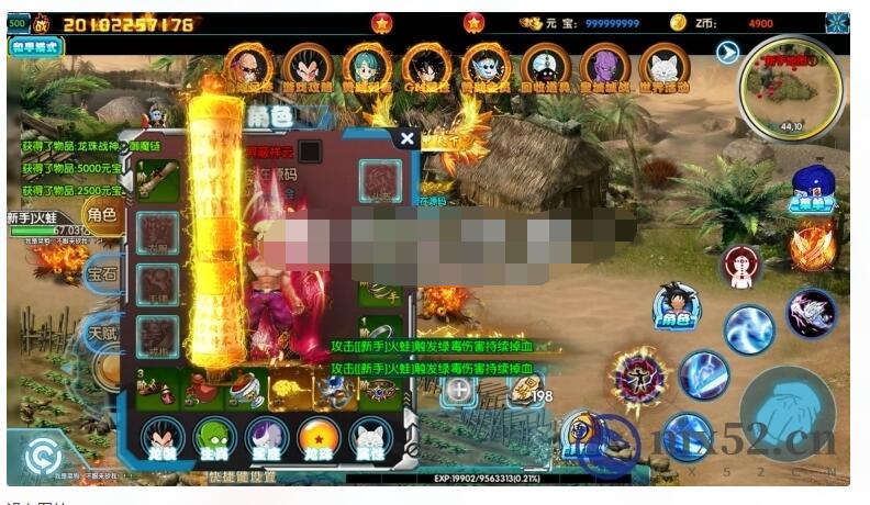 【龙珠战神】+视频架设教程+服务端+客户端+GM后台+炫酷UI