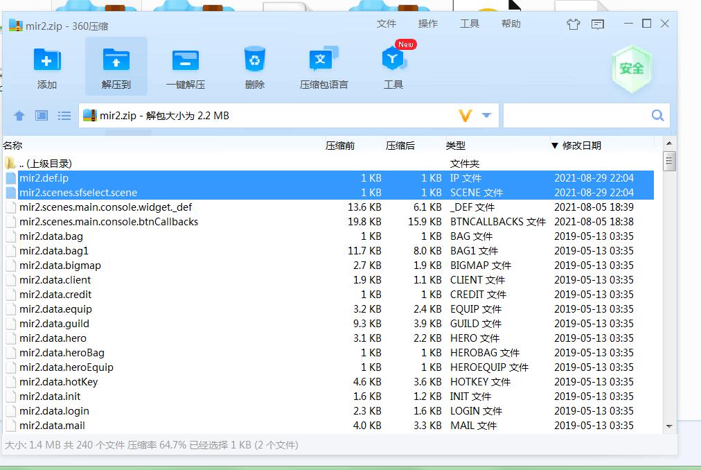战神引擎-铁血雷霆 外网架设教程 战神架设教程 战神引擎架设教程