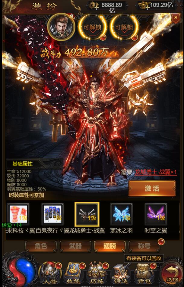 三网雷霆H5游戏【屠龙霸业】最新超变单机一键端，附带网页GM后台