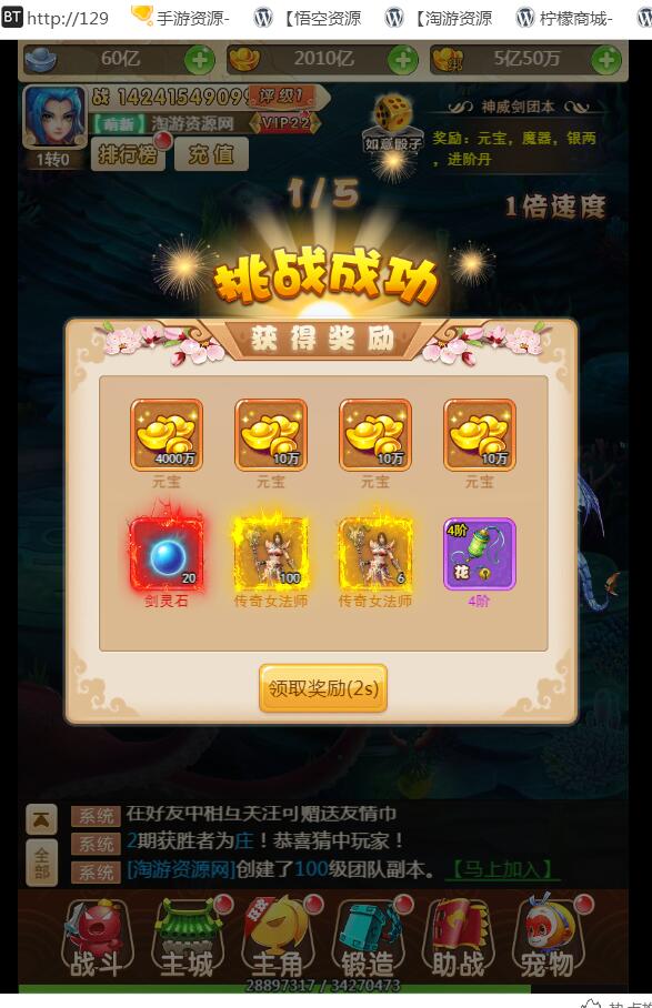 手游三网通西游H5宝珠版本全新素材资源版本-linux外网架设教程-gm工具后台授权玩家后台
