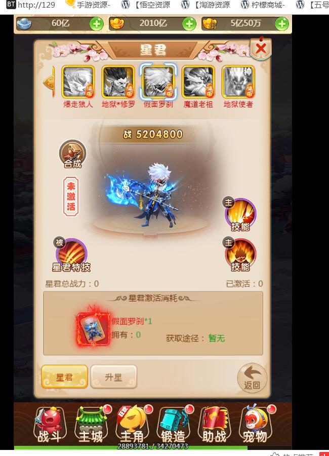 手游三网通西游H5宝珠版本全新素材资源版本-linux外网架设教程-gm工具后台授权玩家后台