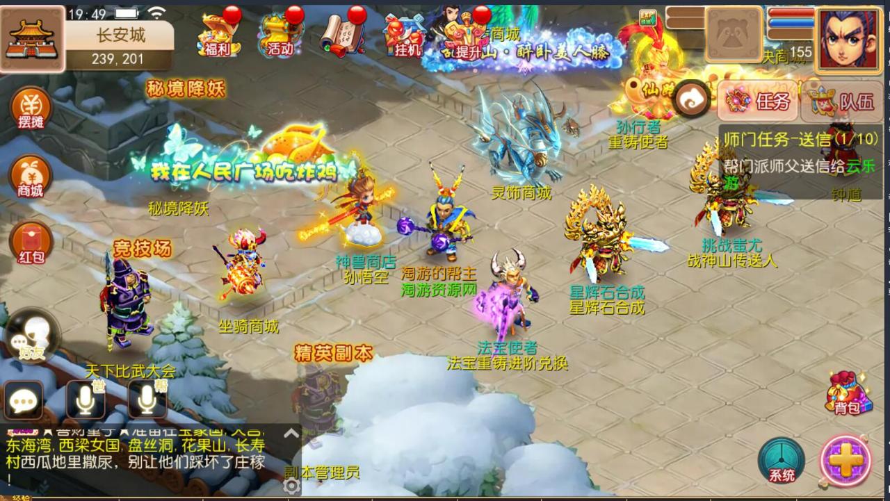 梦幻防端游换皮MT3双端手游安卓苹果9角色101宠物23坐骑160神器无级别外网架设教程gm工具后台