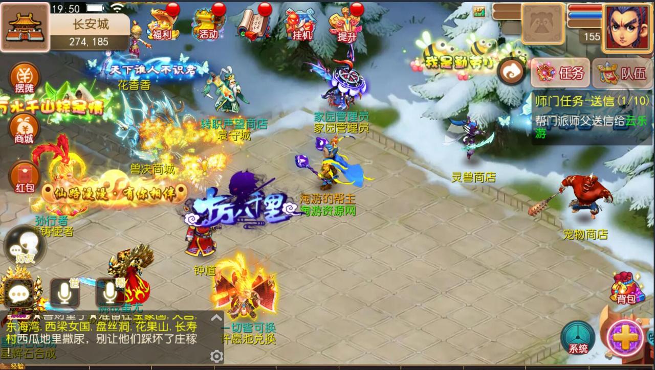 梦幻防端游换皮MT3双端手游安卓苹果9角色101宠物23坐骑160神器无级别外网架设教程gm工具后台