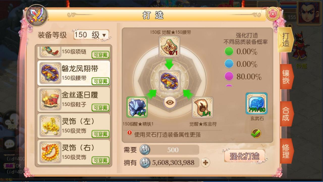 梦幻防端游换皮MT3双端手游安卓苹果9角色101宠物23坐骑160神器无级别外网架设教程gm工具后台