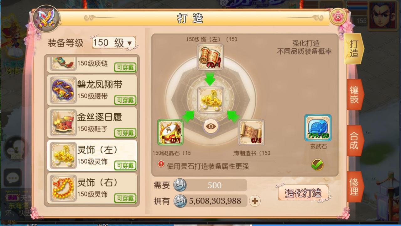 梦幻防端游换皮MT3双端手游安卓苹果9角色101宠物23坐骑160神器无级别外网架设教程gm工具后台