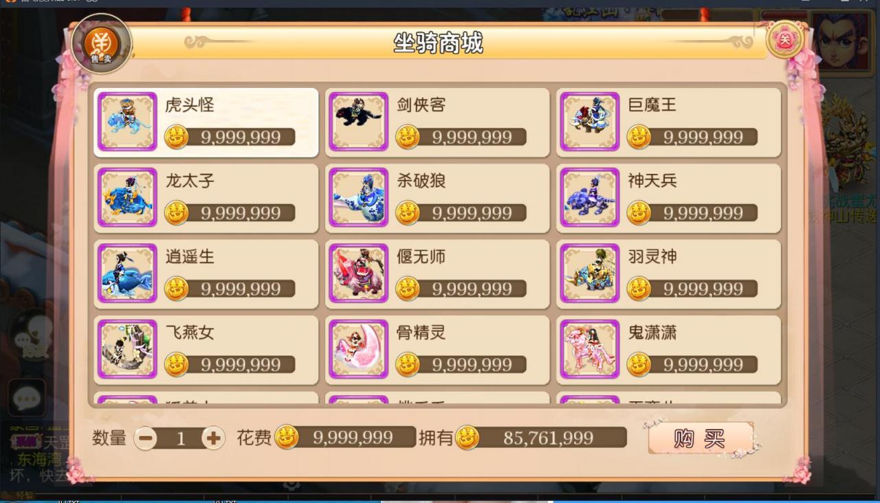 梦幻防端游换皮MT3双端手游安卓苹果9角色101宠物23坐骑160神器无级别外网架设教程gm工具后台
