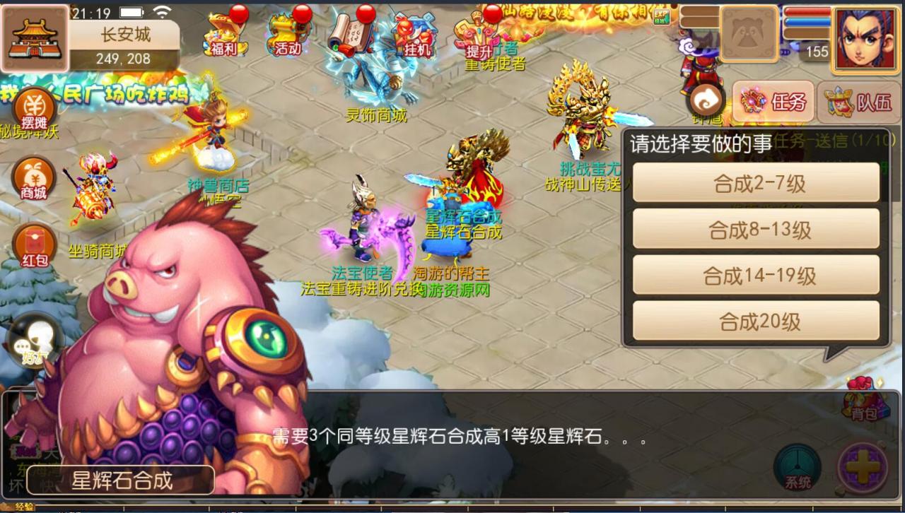 梦幻防端游换皮MT3双端手游安卓苹果9角色101宠物23坐骑160神器无级别外网架设教程gm工具后台