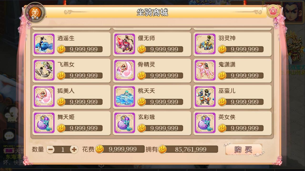 梦幻防端游换皮MT3双端手游安卓苹果9角色101宠物23坐骑160神器无级别外网架设教程gm工具后台