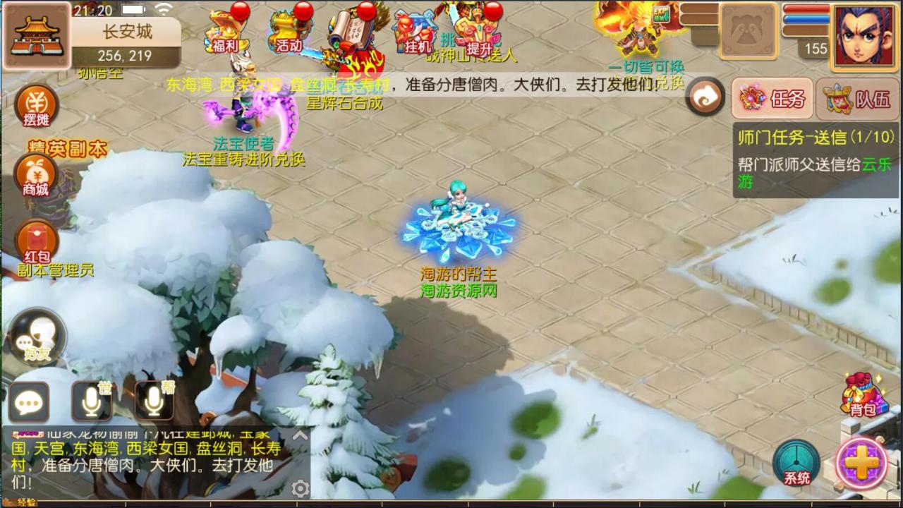 梦幻防端游换皮MT3双端手游安卓苹果9角色101宠物23坐骑160神器无级别外网架设教程gm工具后台