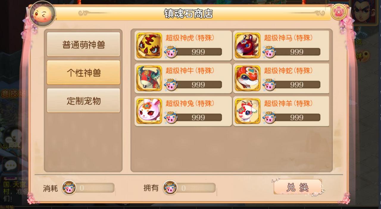 梦幻防端游换皮MT3双端手游安卓苹果9角色101宠物23坐骑160神器无级别外网架设教程gm工具后台