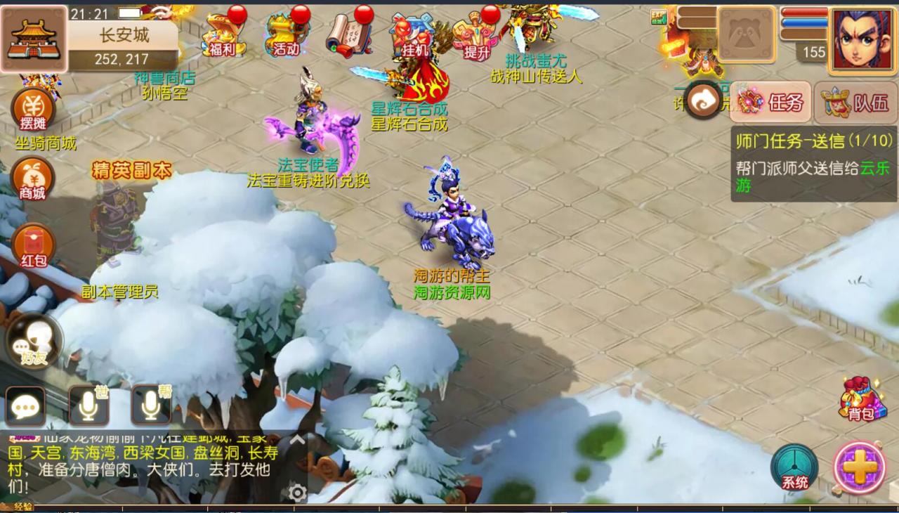 梦幻防端游换皮MT3双端手游安卓苹果9角色101宠物23坐骑160神器无级别外网架设教程gm工具后台
