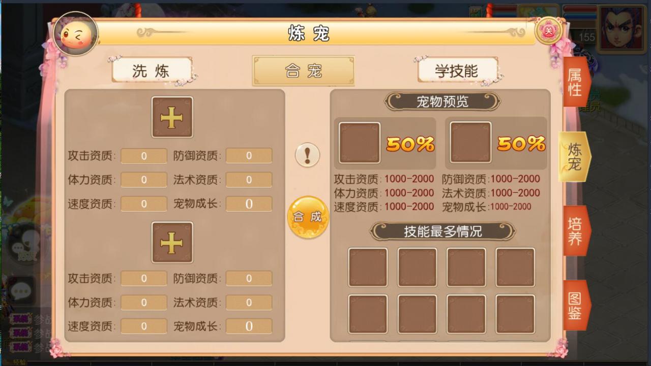 梦幻防端游换皮MT3双端手游安卓苹果9角色101宠物23坐骑160神器无级别外网架设教程gm工具后台