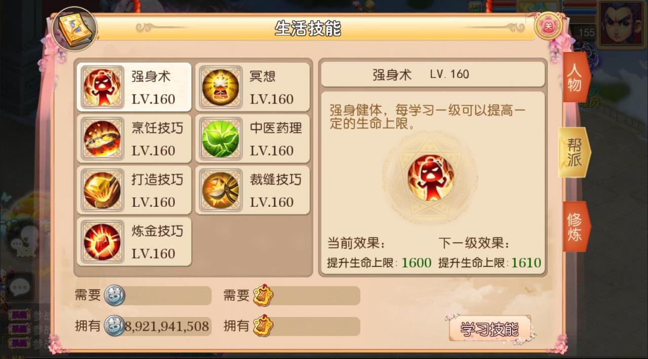 梦幻防端游换皮MT3双端手游安卓苹果9角色101宠物23坐骑160神器无级别外网架设教程gm工具后台