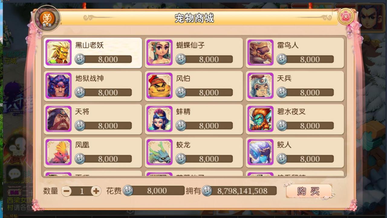 梦幻防端游换皮MT3双端手游安卓苹果9角色101宠物23坐骑160神器无级别外网架设教程gm工具后台