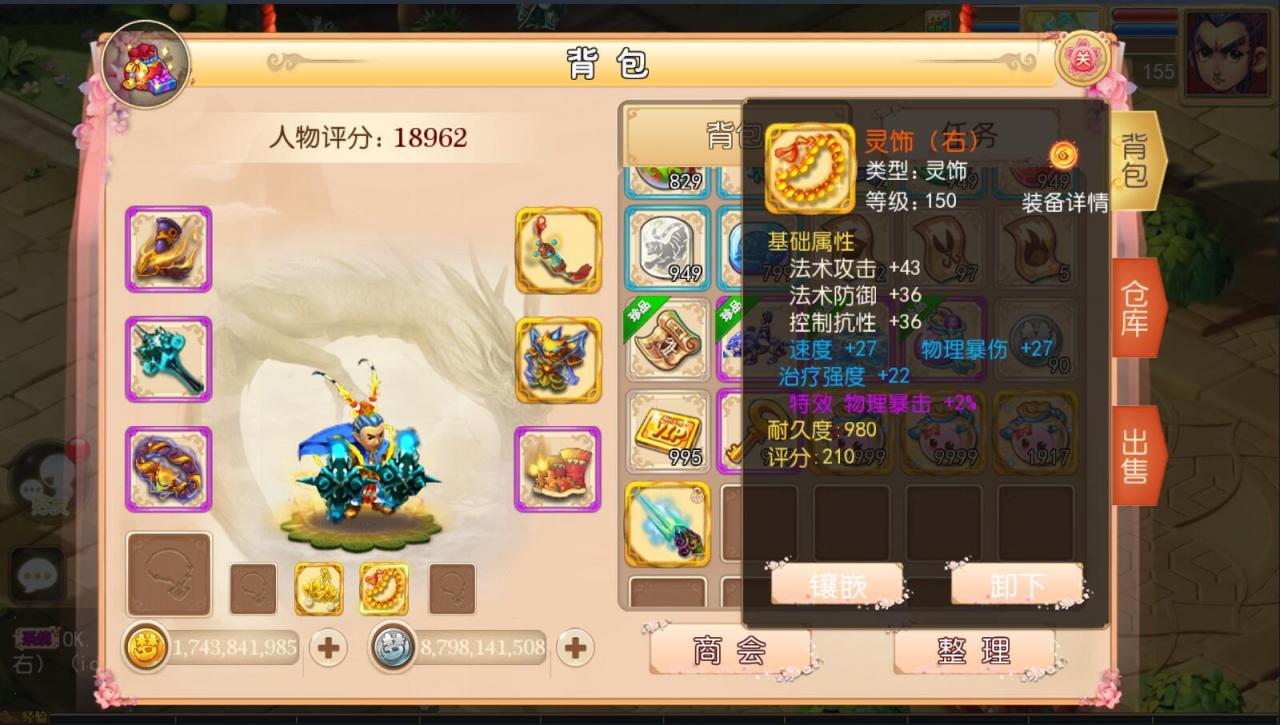 梦幻防端游换皮MT3双端手游安卓苹果9角色101宠物23坐骑160神器无级别外网架设教程gm工具后台