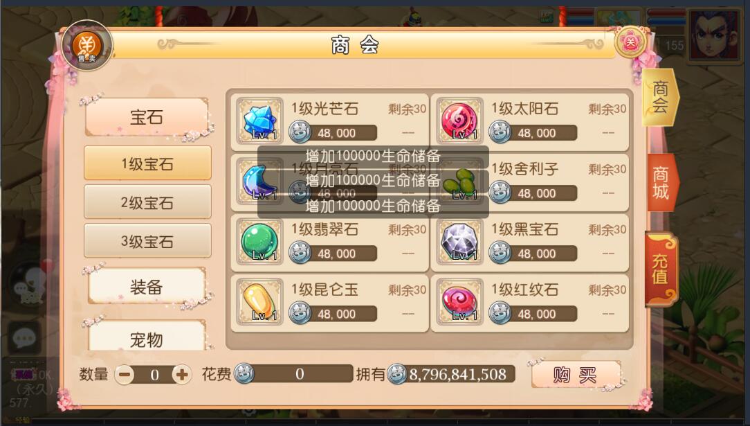 梦幻防端游换皮MT3双端手游安卓苹果9角色101宠物23坐骑160神器无级别外网架设教程gm工具后台