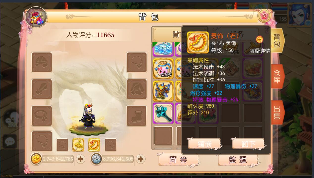 梦幻防端游换皮MT3双端手游安卓苹果9角色101宠物23坐骑160神器无级别外网架设教程gm工具后台
