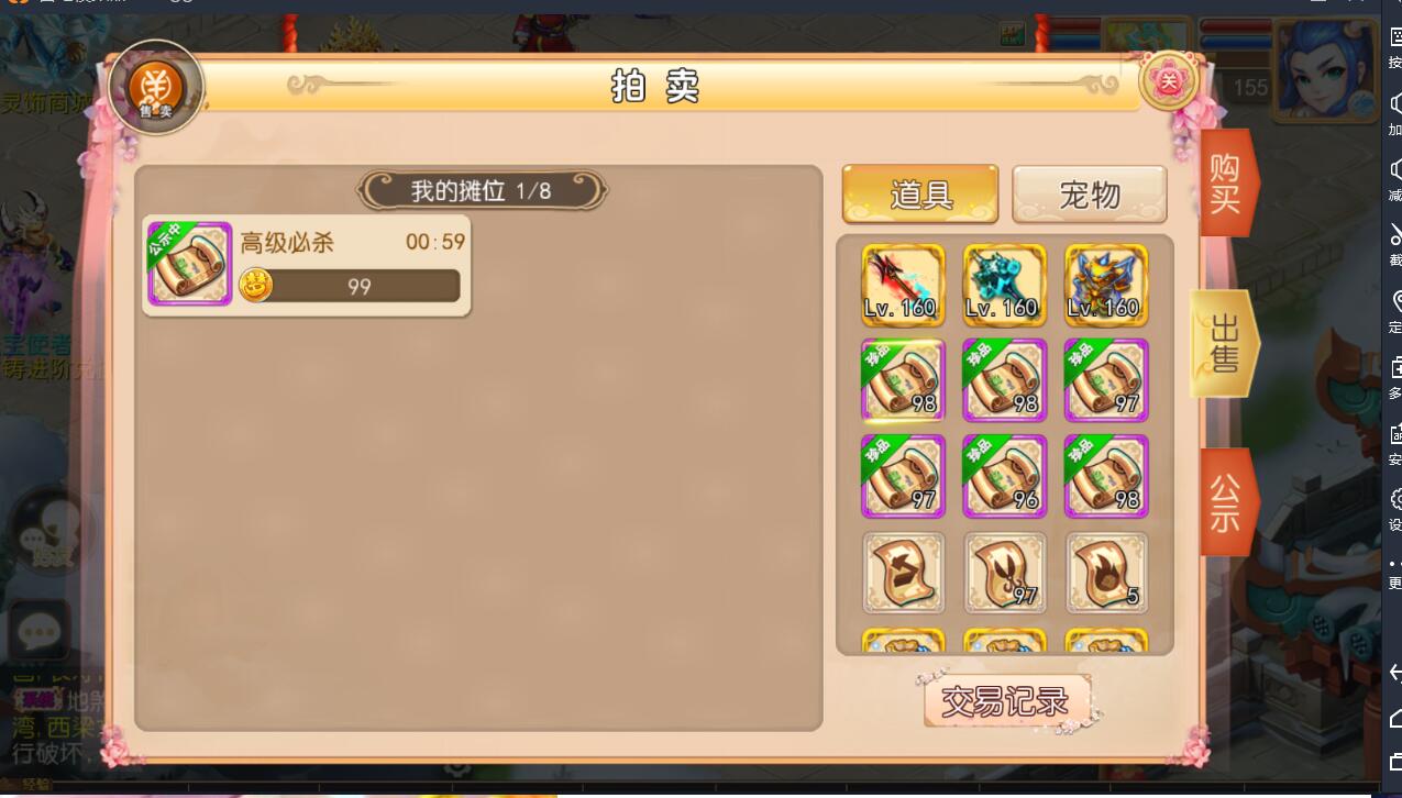 梦幻防端游换皮MT3双端手游安卓苹果9角色101宠物23坐骑160神器无级别外网架设教程gm工具后台