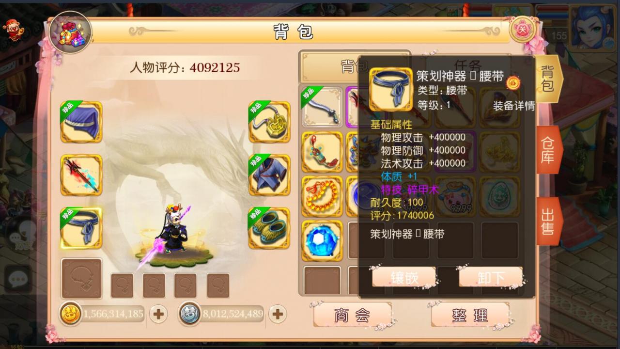 梦幻防端游换皮MT3双端手游安卓苹果9角色101宠物23坐骑160神器无级别外网架设教程gm工具后台
