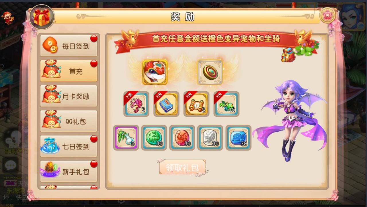 梦幻防端游换皮MT3双端手游安卓苹果9角色101宠物23坐骑160神器无级别外网架设教程gm工具后台