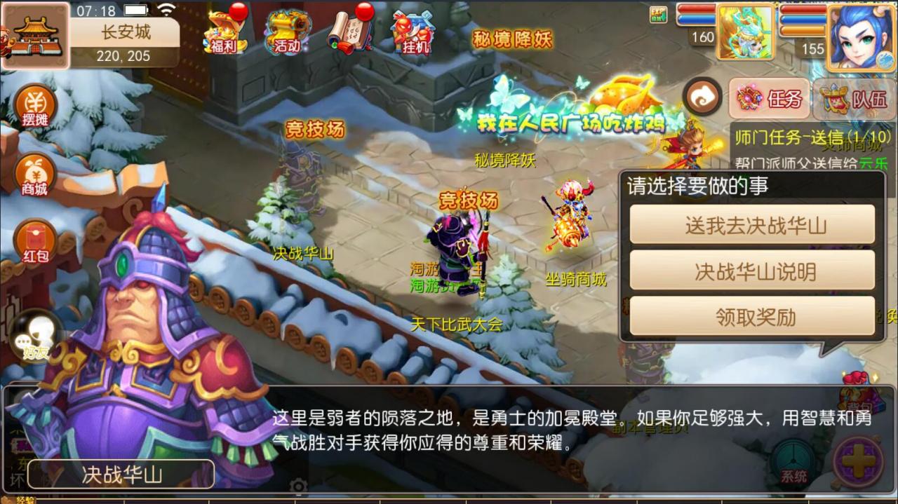 梦幻防端游换皮MT3双端手游安卓苹果9角色101宠物23坐骑160神器无级别外网架设教程gm工具后台