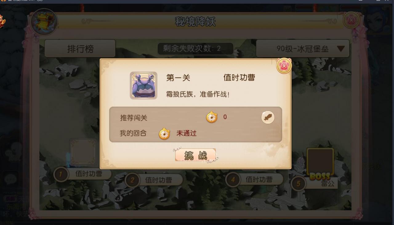 梦幻防端游换皮MT3双端手游安卓苹果9角色101宠物23坐骑160神器无级别外网架设教程gm工具后台