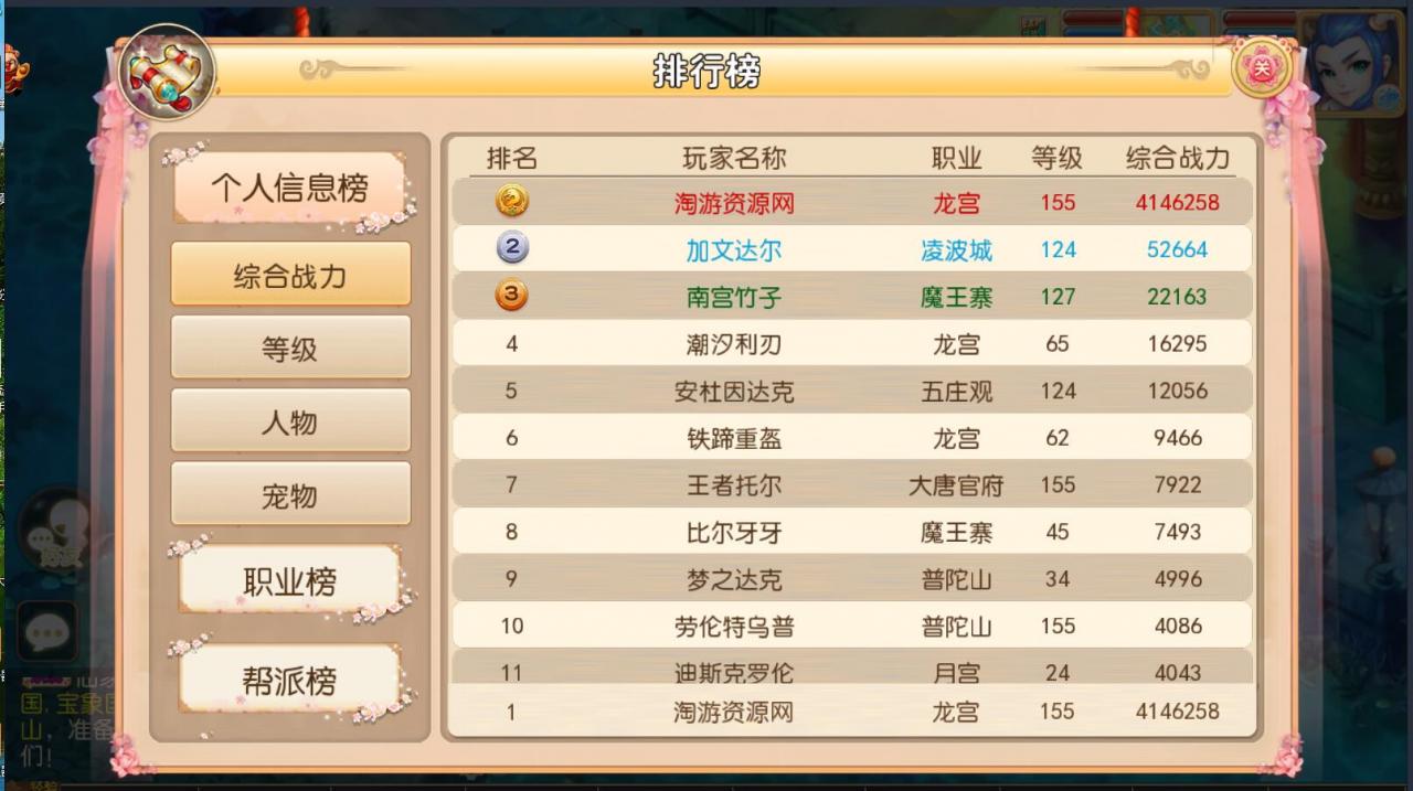 梦幻防端游换皮MT3双端手游安卓苹果9角色101宠物23坐骑160神器无级别外网架设教程gm工具后台