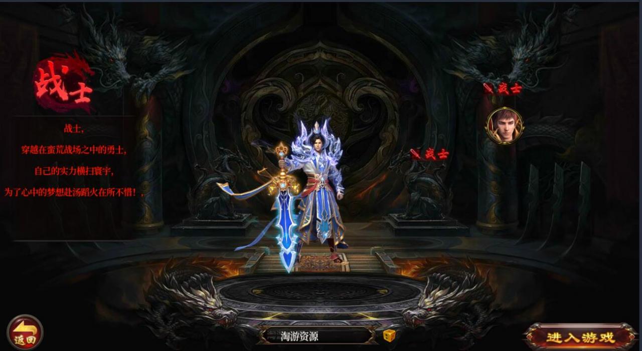白日门暗黑传奇版光柱攻速切割双端+豪华后台win一键服务端安装+架设教程