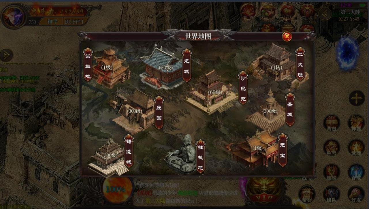 白日门暗黑传奇版光柱攻速切割双端+豪华后台win一键服务端安装+架设教程