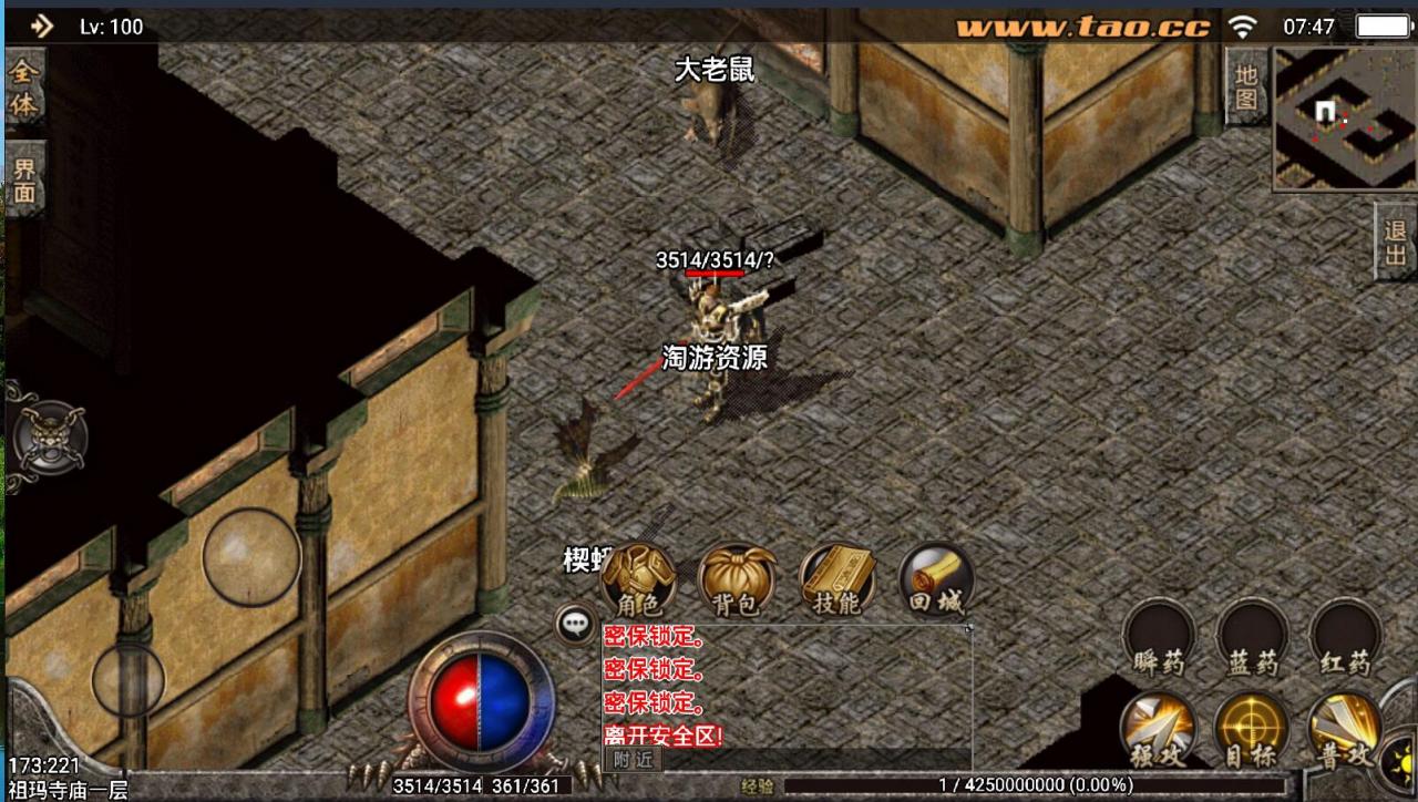 战神引擎-九龍传奇-复古传奇手游安卓苹果双端内充跳转-外网架设教程-很复古传奇-win一键架设服务端
