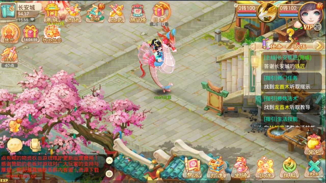 逍遥龙族西游手游服务端-回合手游-带架设教程-linux手工端-视频架设教程--网页gm后台工具