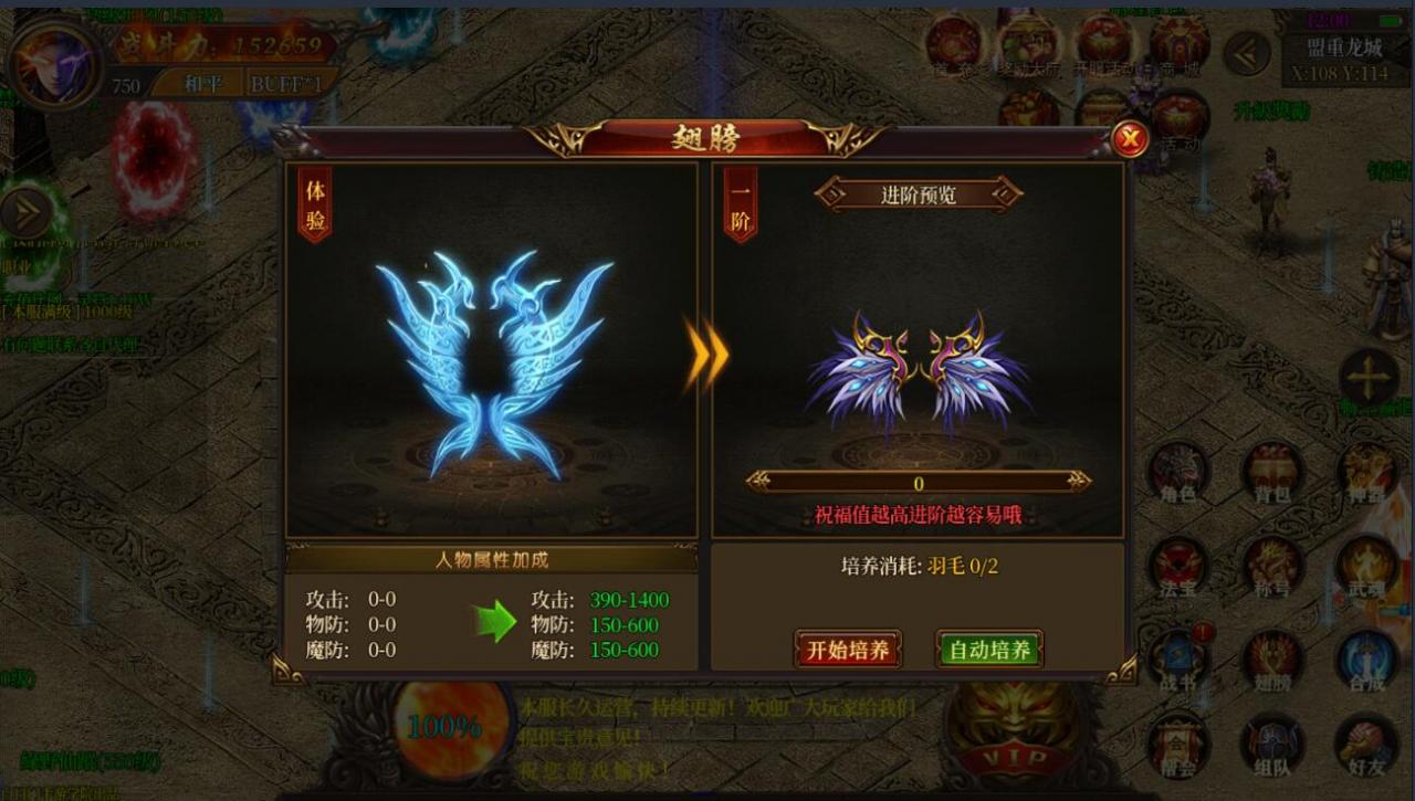 白日门暗黑传奇版光柱攻速切割双端+豪华后台win一键服务端安装+架设教程