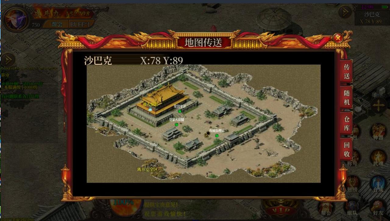 白日门暗黑传奇版光柱攻速切割双端+豪华后台win一键服务端安装+架设教程