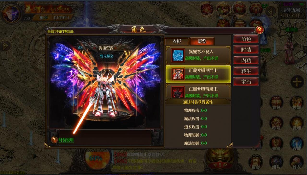 白日门暗黑传奇版光柱攻速切割双端+豪华后台win一键服务端安装+架设教程