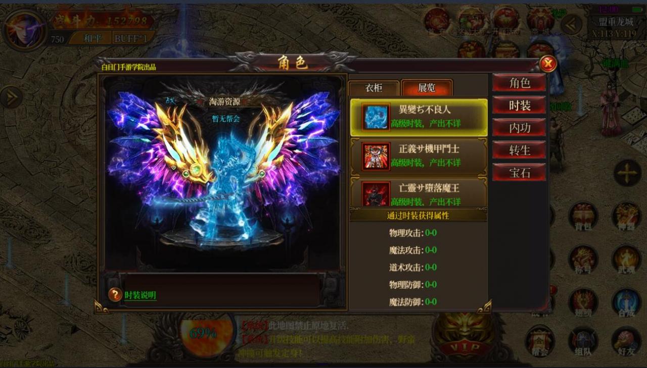 白日门暗黑传奇版光柱攻速切割双端+豪华后台win一键服务端安装+架设教程