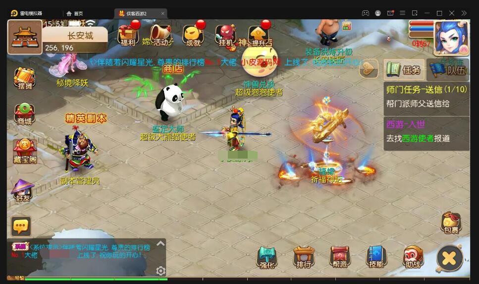 MT3换皮梦幻【侠客西游2】最新整理Linux手工服务端+GM后台+安卓苹果双端+源码