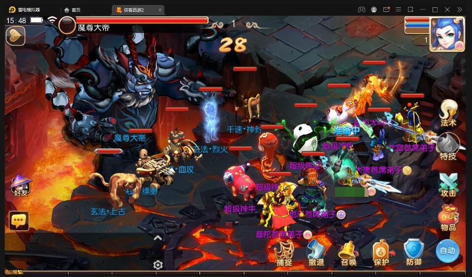 MT3换皮梦幻【侠客西游2】最新整理Linux手工服务端+GM后台+安卓苹果双端+源码