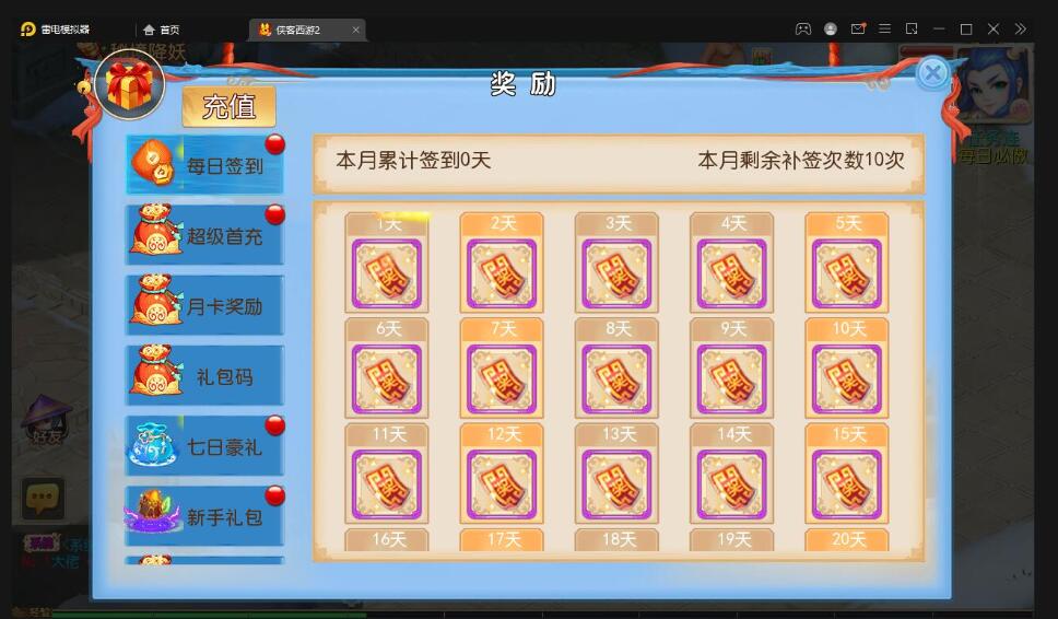 MT3换皮梦幻【侠客西游2】最新整理Linux手工服务端+GM后台+安卓苹果双端+源码