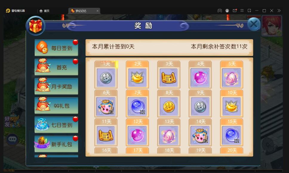 MT3换皮梦幻【记忆西游】最新整理Linux手工服务端+GM后台+安卓苹果双端+全套源码