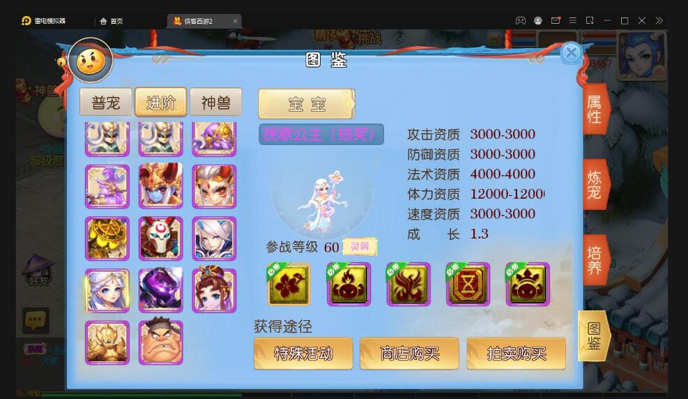 MT3换皮梦幻【侠客西游2】最新整理Linux手工服务端+GM后台+安卓苹果双端+源码