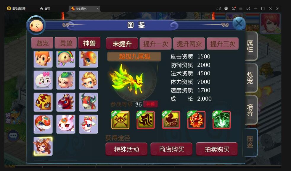 MT3换皮梦幻【记忆西游】最新整理Linux手工服务端+GM后台+安卓苹果双端+全套源码