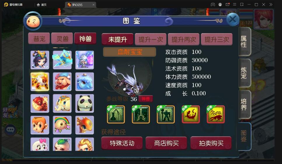 MT3换皮梦幻【记忆西游】最新整理Linux手工服务端+GM后台+安卓苹果双端+全套源码