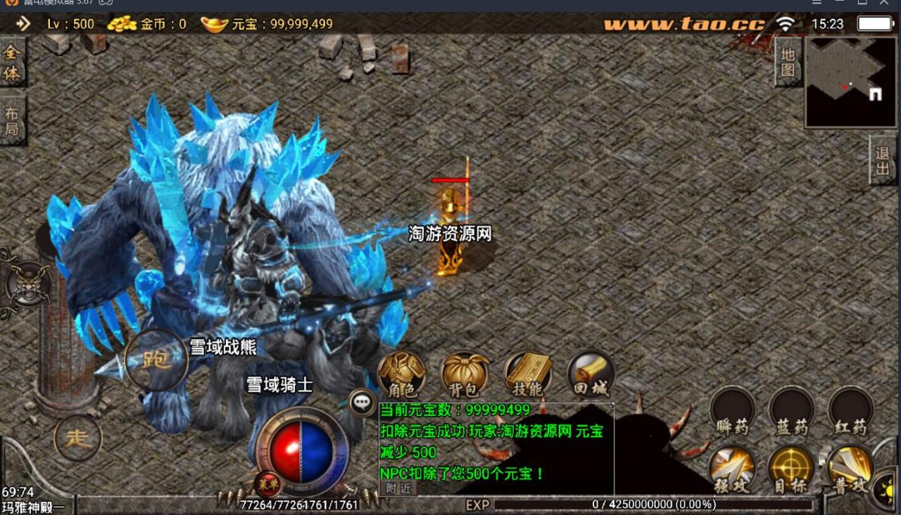 传奇手游-战神引擎-真彩大乱斗版本-复古传奇手游-全新地图-安卓苹果双端-外网架设教程-内充跳转