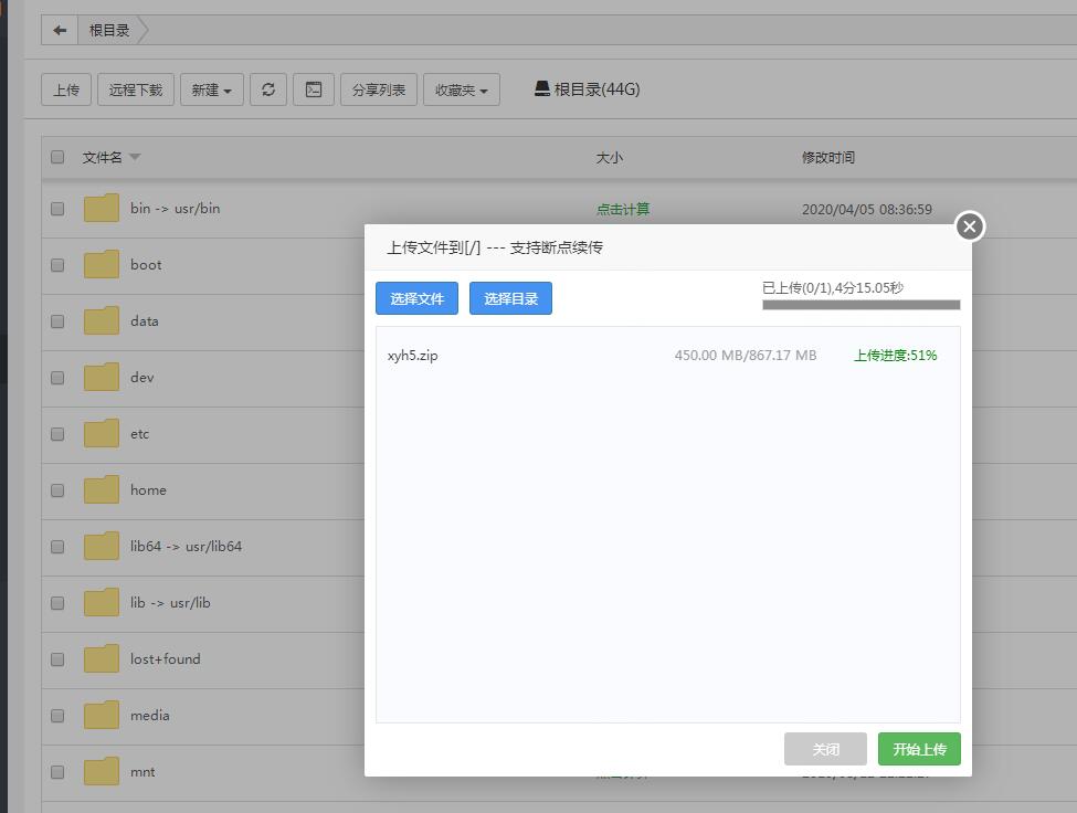 梦幻H5-linux手工架设教程-外网架设教程