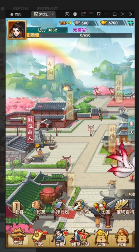 卡牌回合手游【梦幻江湖】最新整理Linux手工服务端+GM授权后台+安卓苹果双端