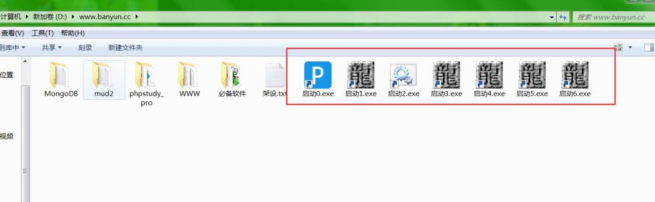 王者合击战神引擎打金版动态天气主城宠物大师狂暴炼体+外网架设教程修改教程