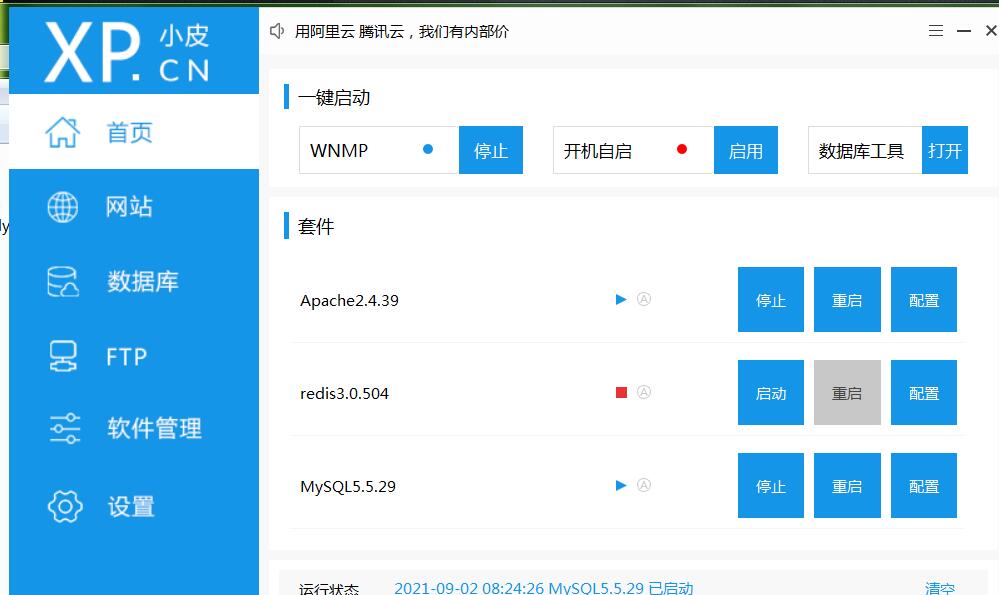 王者合击战神引擎打金版动态天气主城宠物大师狂暴炼体+外网架设教程修改教程