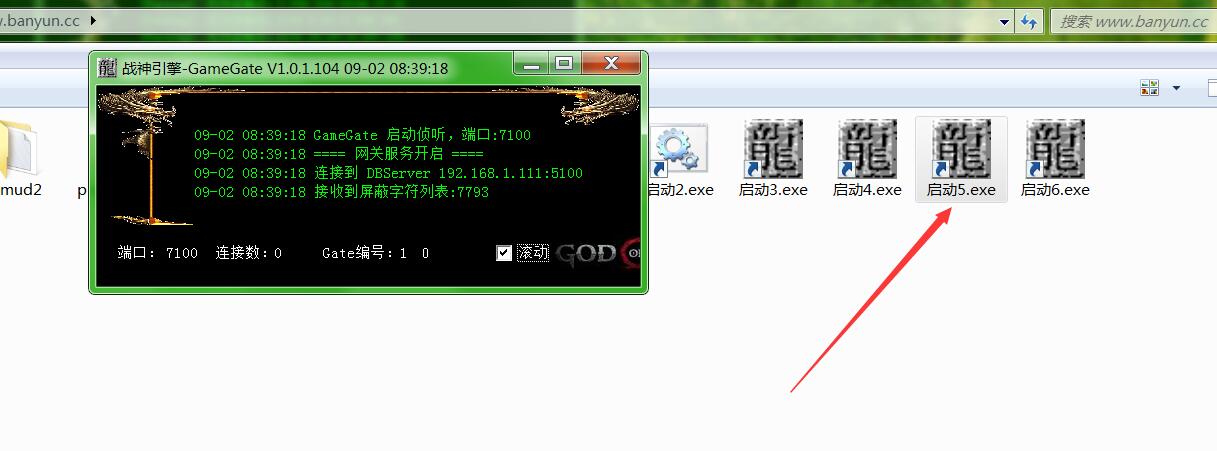 王者合击战神引擎打金版动态天气主城宠物大师狂暴炼体+外网架设教程修改教程
