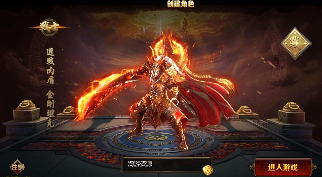 白日门传奇BT冰雪版安卓苹果双端攻速+切割+光柱+双端+豪华后台+win一键安装+架设教程+内充跳转
