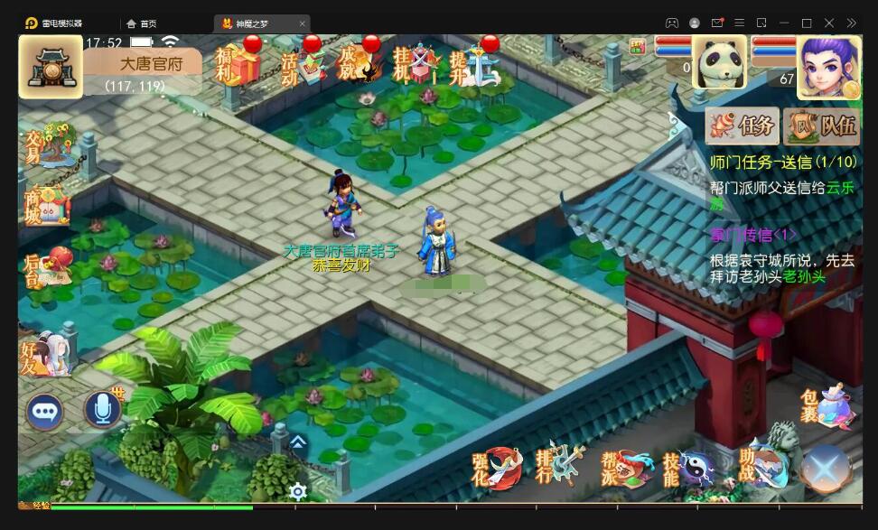 MT3换皮梦幻【神魔之梦(71化圣)】最新整理Linux手工服务端+GM后台